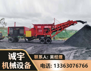 烟台煤矿煤站专用CX-1600型磕破王