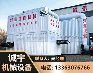 烟台智能多级风力选煤机