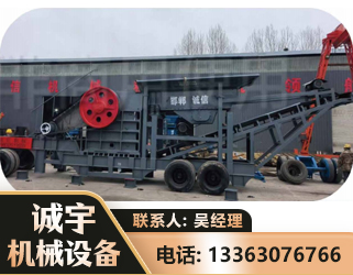 烟台鄂式磕破王