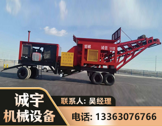 烟台煤矿煤站专用CX-1800型磕破王