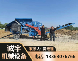 烟台建筑垃圾破碎机