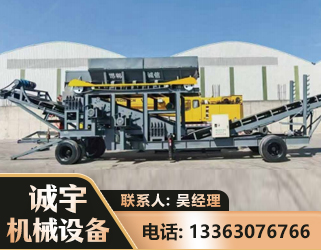烟台振动筛装车机